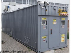 FBJZX 危化品仓库防爆集装箱铭航防爆电器