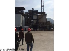 MHFB 药厂粉尘防爆安装验收—铭航防爆厂家