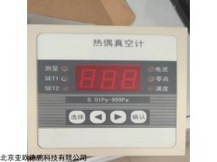 DP-16K 热偶真空计