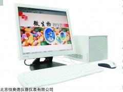 H27079 半自动​细菌检定分类系统