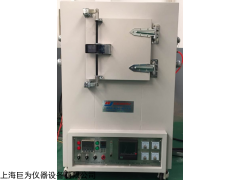 70L 万级无尘烤箱