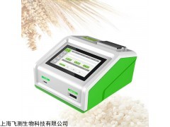 真菌毒素检测仪您身边的粮食“鉴定”