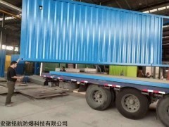 FBJZX 供應(yīng)江蘇連云港防爆集裝箱設(shè)計(jì)包郵包安裝