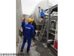 MHFB  阜阳药厂防爆电气专业检测验收公司