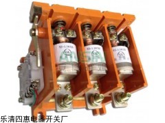 江蘇CKJ20-630真空接觸器報價