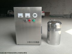 云南小區(qū)水箱自潔消毒器報(bào)價(jià)
