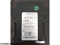 隔离器SK-3