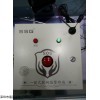 校園一鍵式報警器功能介紹