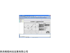 E-MINE固体矿产储量计算软件