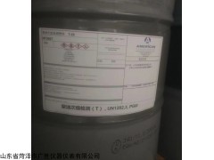 次級燃料U燃料 標準