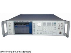 AV1442A信號發(fā)生器