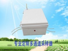 KWNT-AS012 北京康威能特多通道采样器定制研发