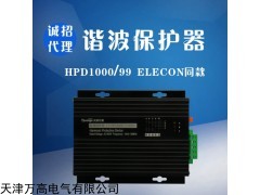 ELECON-HPD99-3谐波保护器