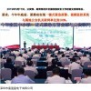 推荐校园一键式报警器