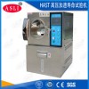 HAST-25 hast老化测试箱工作时间