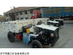 WC1.2J 矿用防爆四轮车 湿式制动有安标