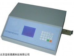 DP-L3300 X荧光硫钙铁分析仪