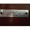 CHROMOSORB degs填充柱测定植物油中脂肪酸