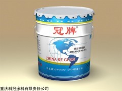 KG科冠 重慶氟碳漆工程施工廠家科冠