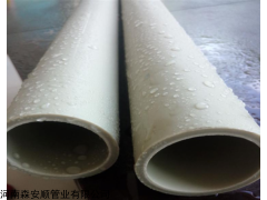 DN15 PPH管材管件