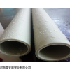 DN15 PPH管材管件