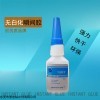 1207 不发白塑胶粘PC胶水,粘五金胶水