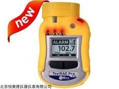 MGPGM-1800 PID 个人有机气体检测仪
