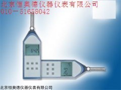 CTT-ZS30R 智能型​噪声仪