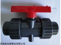 DN15 UPVC球阀