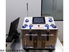 HemoPress Twin 全自動(dòng)血液成分分離機(jī)