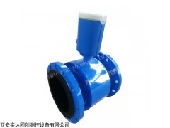 SDTC-SDLDD系列智能电磁流量计 SDLDD系列智能电磁流量计