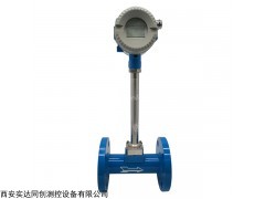 SDTC-SDLUGB系列涡街流量计 SDLUGB系列涡街流量计