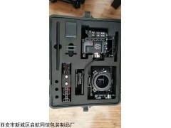 QT1017001 西安启航同信厂家生产EVA减震内托