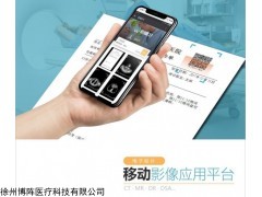 迈德卫 云胶片厂家安装招商