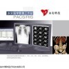 PACS/RIS系统厂家招商