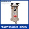 HL 東莞創(chuàng)升是深圳電鍍過濾器工廠中的hei馬