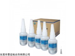 1503L 40ML粘PC和ABS透明胶水不发白