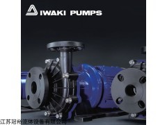 MX-401 日本易威奇Iwaki磁力泵總代理原裝進口
