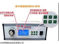 ANJ703.5-220V 微型真空泵