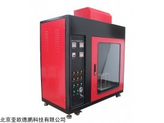 DP-PC3 泡沫塑料水平燃烧测定仪