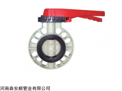 DF-50 PPH蝶阀