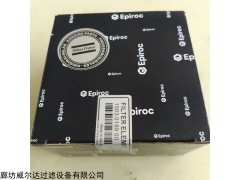 8231045410 安百拓液压油滤芯8231045410