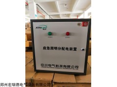 HY-JC-0.5KVA 鄭州EPS集中式電源
