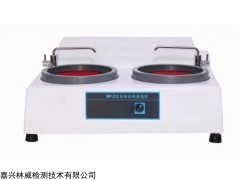 MP-2 金相試樣磨拋機(jī) 研磨拋光