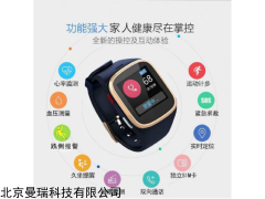 YH-001 智能语音监护系统