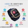 YH-001 智能語音監(jiān)護(hù)系統(tǒng)