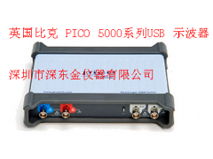 PicoScope 5242D PC示波器 英国比克