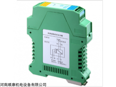 T系列 D系列 安全栅