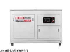 50kw静音汽油发电机遥控启动