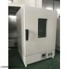 DHG-9070B 立式電熱恒溫鼓風干燥箱高溫烤箱